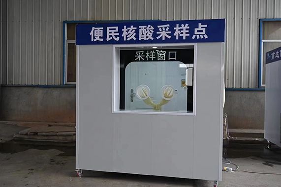 甘肃核酸检测亭定制