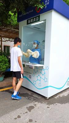 核酸检测亭