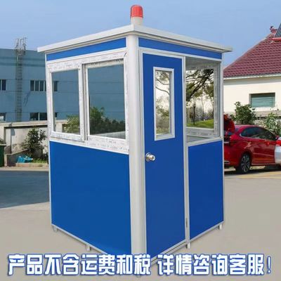 酒泉移动门卫岗亭厂家直销