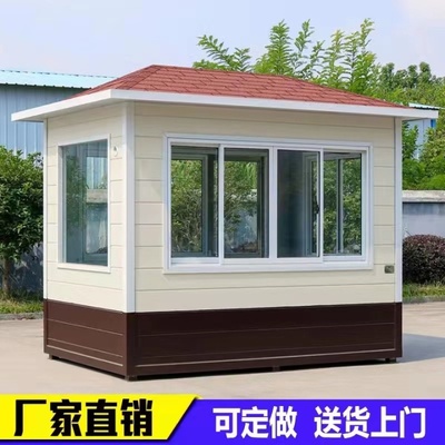 酒泉移動(dòng)崗?fù)ざㄖ? src=