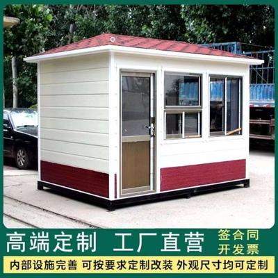 甘肃移动岗亭厂家